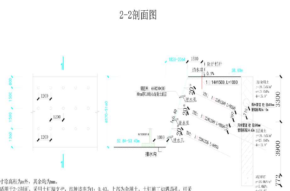 盐城盐都区岩土工程设计
